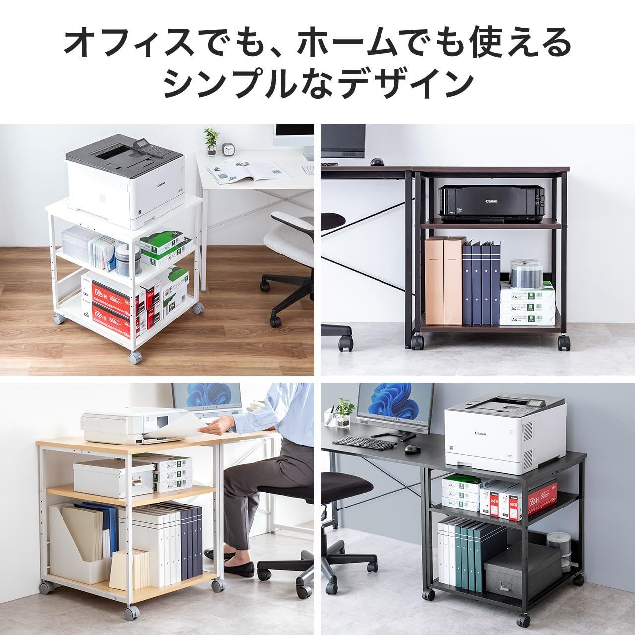 新着商品 100-LPS017W ホワイト プリンターラック 3段 総耐荷重60kg 中棚5段階調整 幅60×奥行60×高さ70cm キャスター付き プリンター台 サンワダイレクト WWW_MEBLE-SODAR_PL