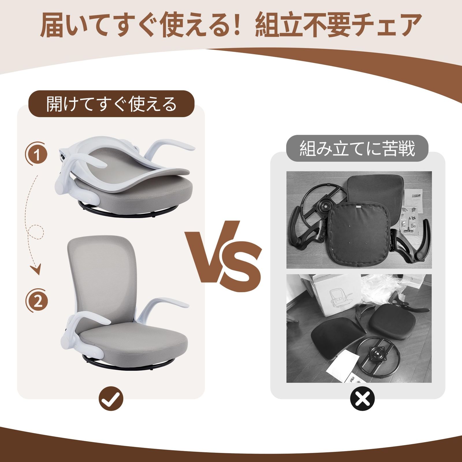 特別価格 ひじ掛け付き 腰が痛くならない 折りたたみ ゲーミング座椅子 コンパクト 回転座椅子 組立不要 座敷用椅子 通気性メッシュ NATURFEN 人間工学デザイン フロアチェア Grey
