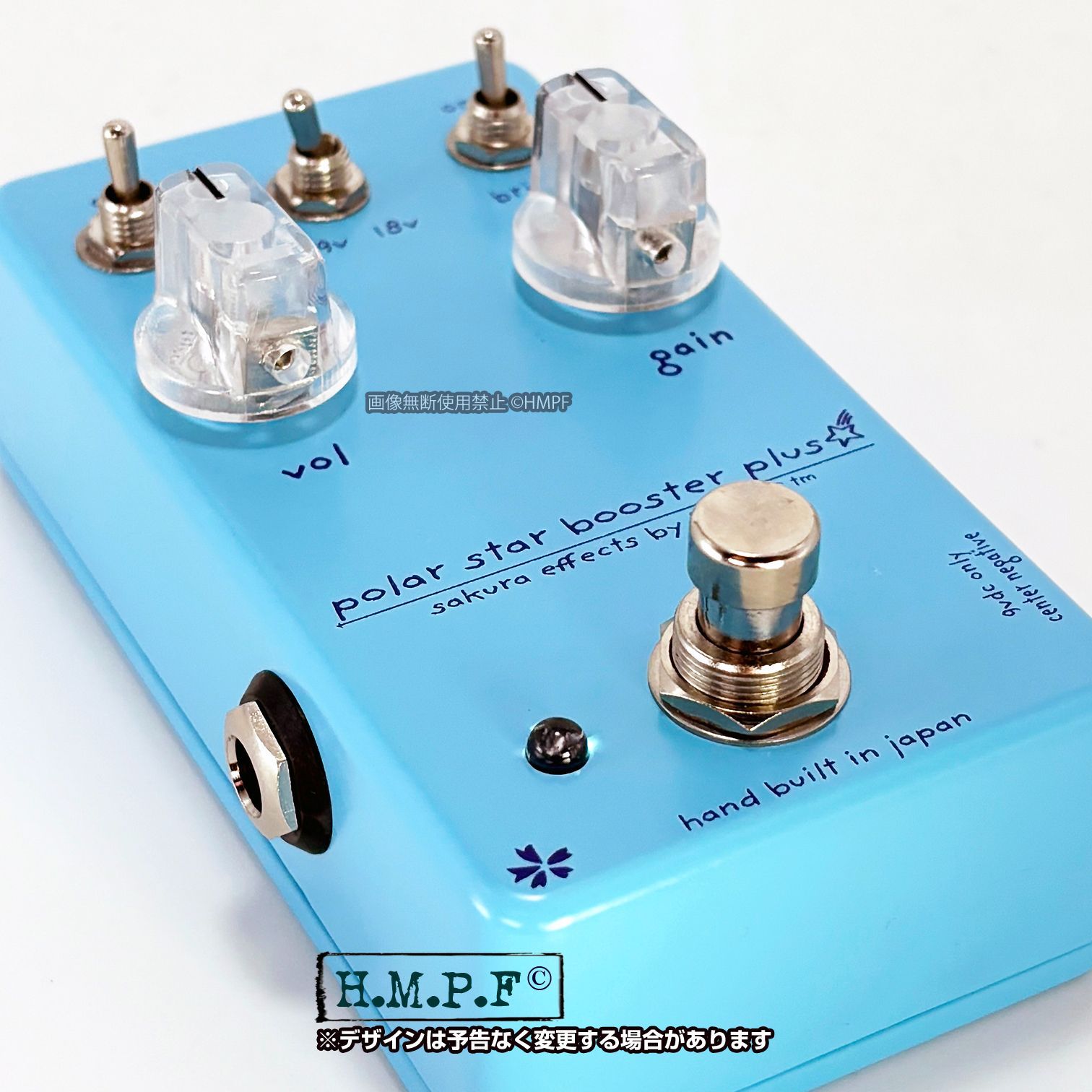 匿名配送・送料無料】【PSB】自作EP Booster/スカイブルー/VOL&18V