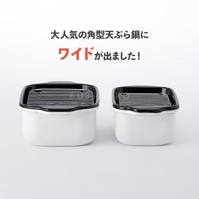 富士ホーロー 角型天ぷら鍋