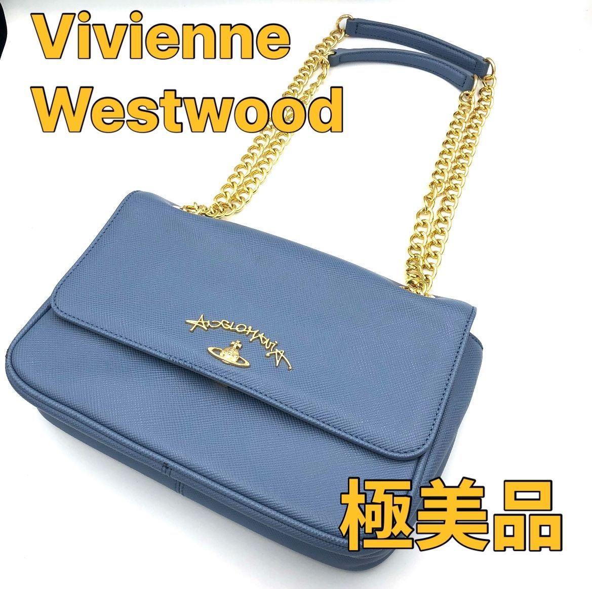 レディースVivienne Westwoodチェーンショルダーバック