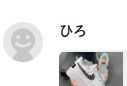 ひろ購入