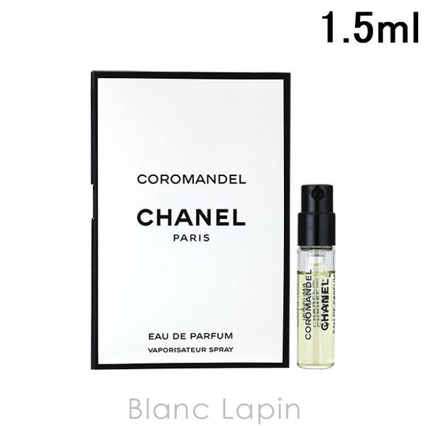 ミニサイズ】 シャネル CHANEL コロマンデル EDP 1.5ml [083063] - メルカリ