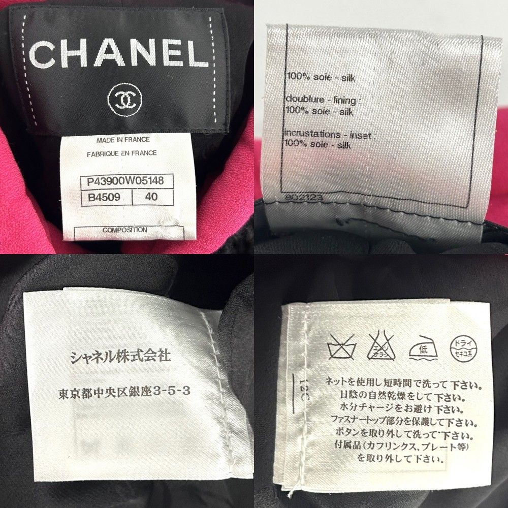 シャネル ノーカラージャケット レディース スタンドカラー