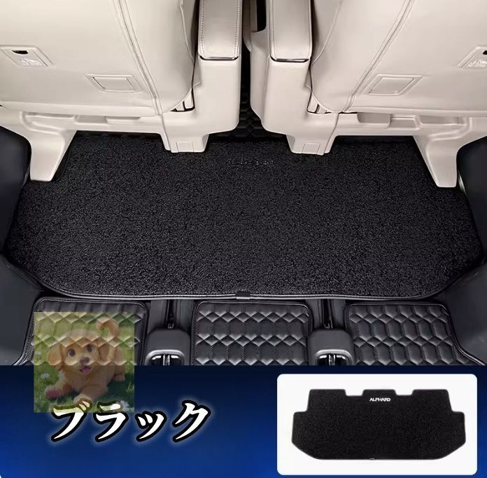 トヨタ アルファード ヴェルファイア 40系 2色選択 3列目 フロアマット 防水 耐摩擦 内装 1P ALPHARD VELLFIRE -