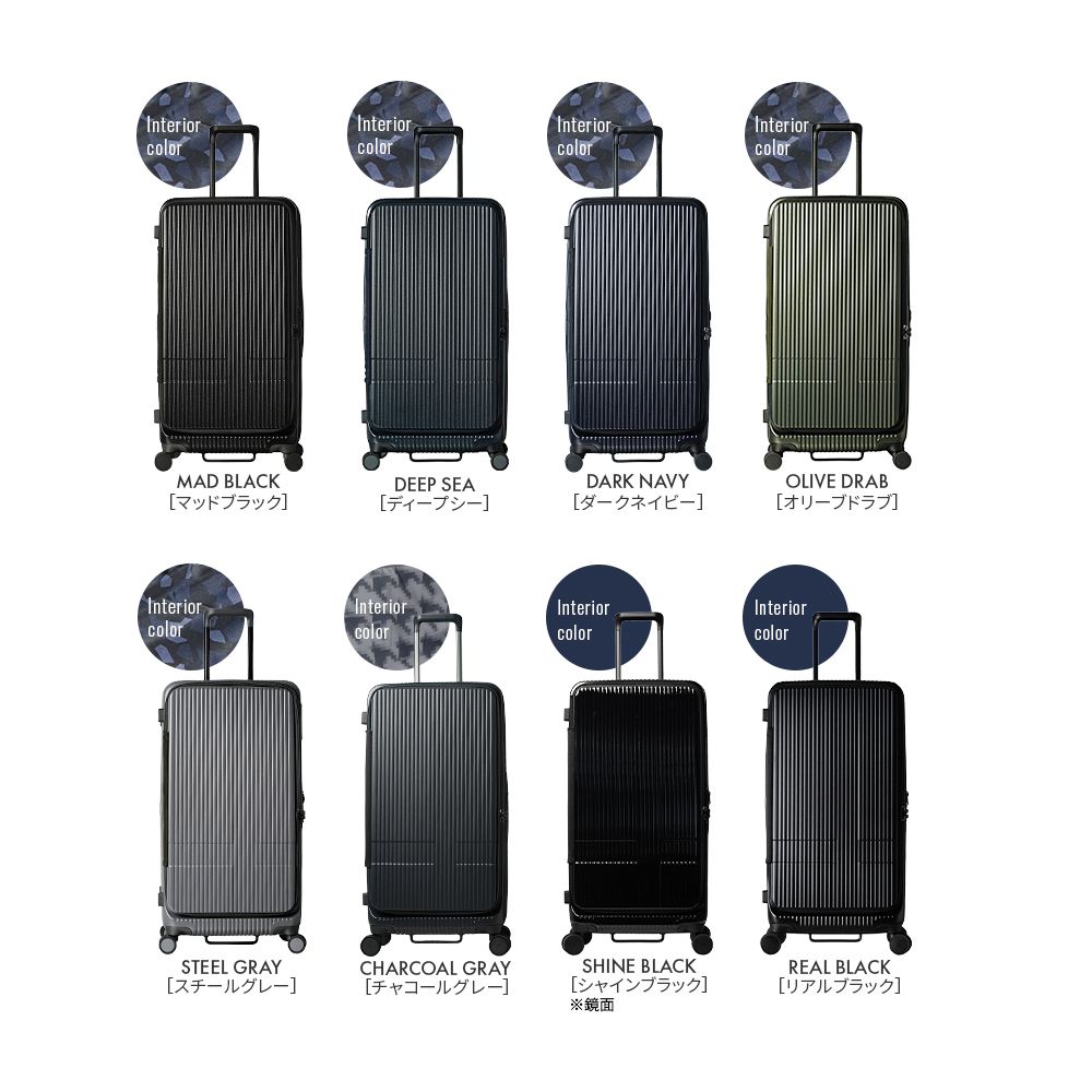 メーカー正規品 2年保証 イノベーター スーツケース Lサイズ LL 92L フロントオープン 大容量 innovator INV750DOR キャリーケース キャリーバッグ マットカーキ