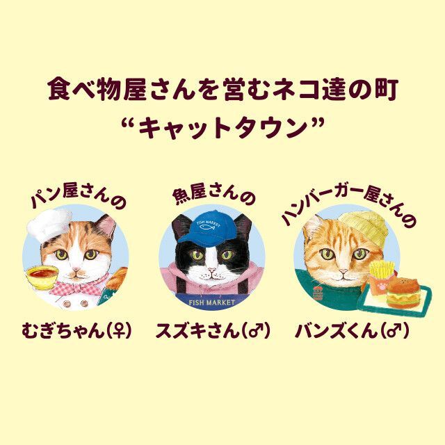 キャットタウン(ダージリン)【ねこ / 猫 / ティーバッグ /  】2ｇ×3袋