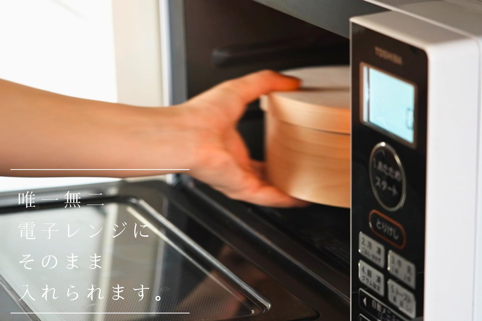 割れない ごはん