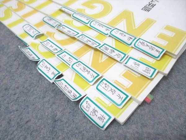 東進 新 難度別システム英語 文法編I Vol.1～4 テキスト通年