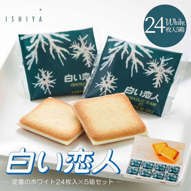 カールおじさん ジャンボタオル 貯金箱 トートバック ミルク