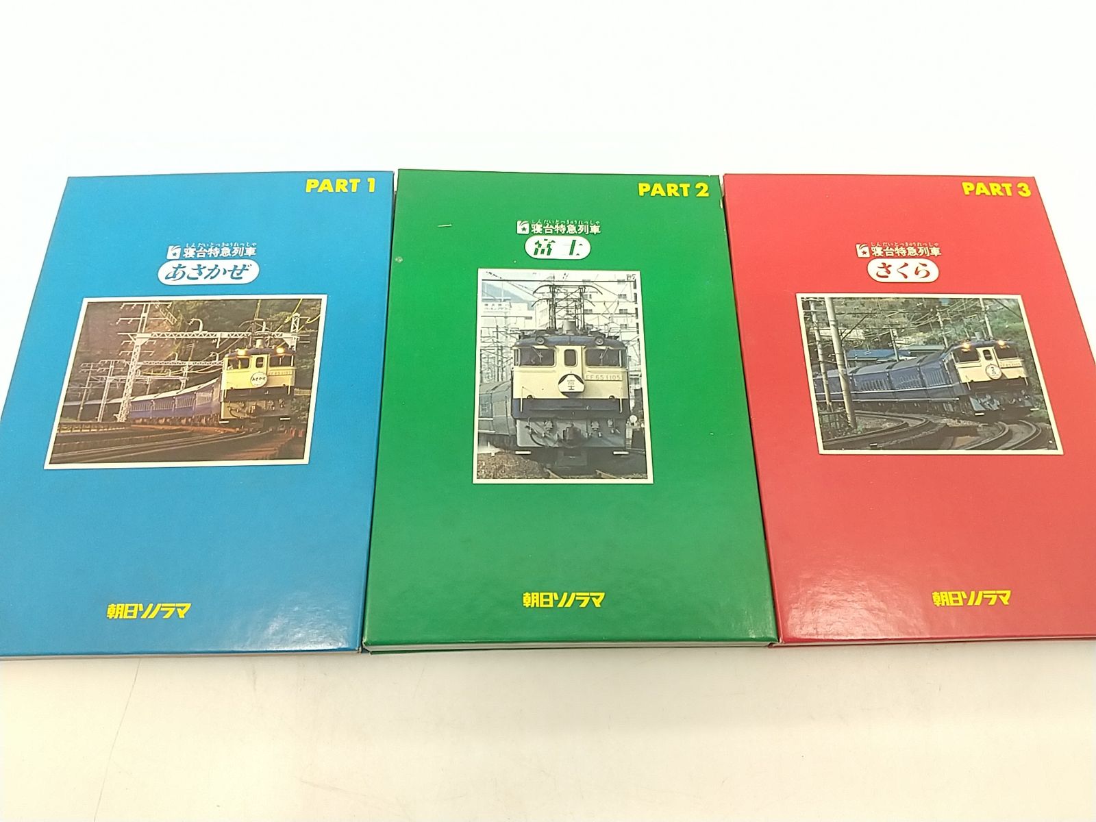 まとめ売り・バラ売り不可】GO GO TRAIN 世界一長い列車写真の本