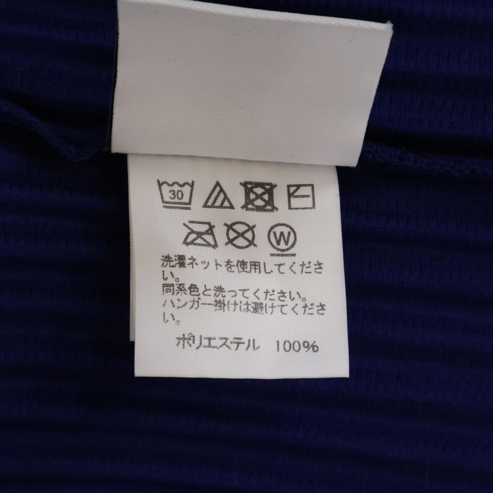 HOMME PLISSE ISSEY MIYAKE オムプリッセ イッセイミヤケ ﾌﾞﾙｰ