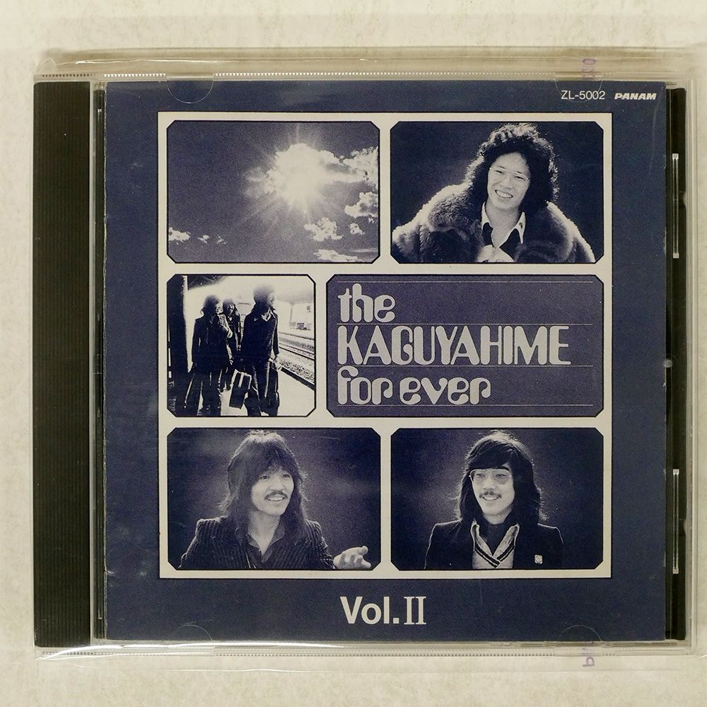 ❤金木犀さん専用　世界クラッシック大系　CD 全90巻 ＋2冊　ソニー　貴重 国内盤 かぐや姫/フォーエバーVOL.2/クラウン ZL5002 CD
