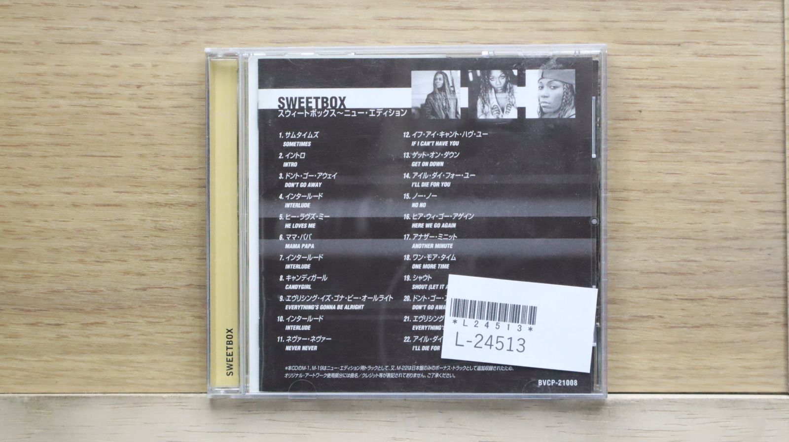 シャウト/スウィートボックス：未使用品CD 国内盤CD☆スウィートボックス/Sweetbox□ スウィートボックス