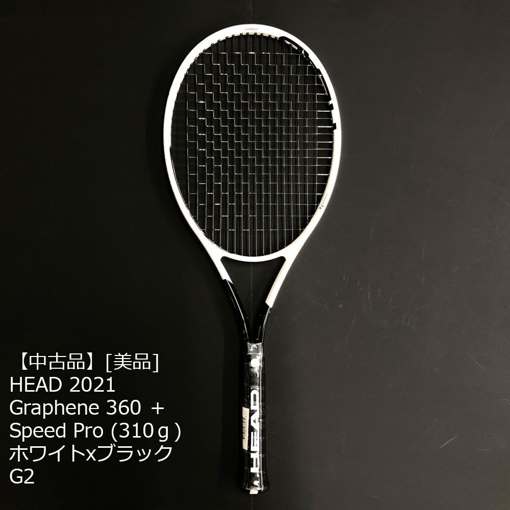 美品 HEADグラフィン360 SPEED PRO(310g)G2