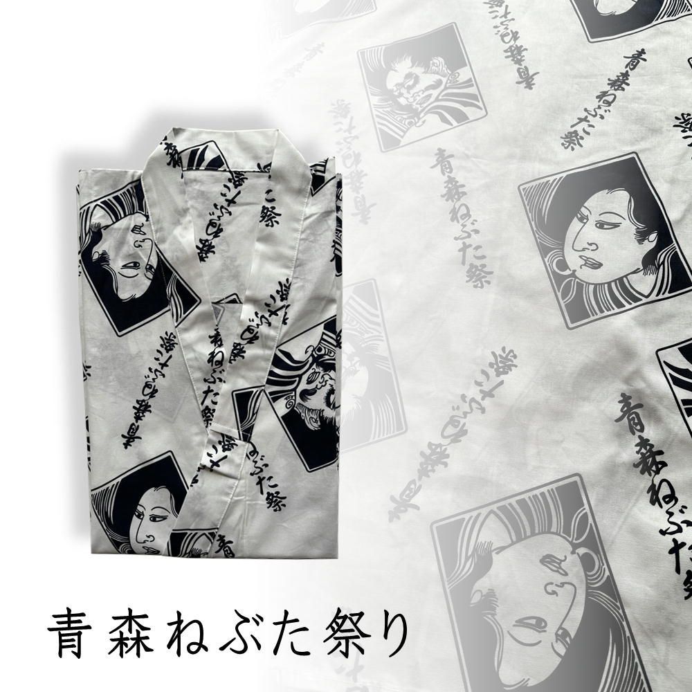 青森ねぶた祭 女性用 ミニ丈 浴衣 6点セット 】ねぶた ハネト 跳