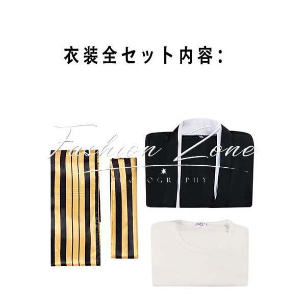 十二鬼月