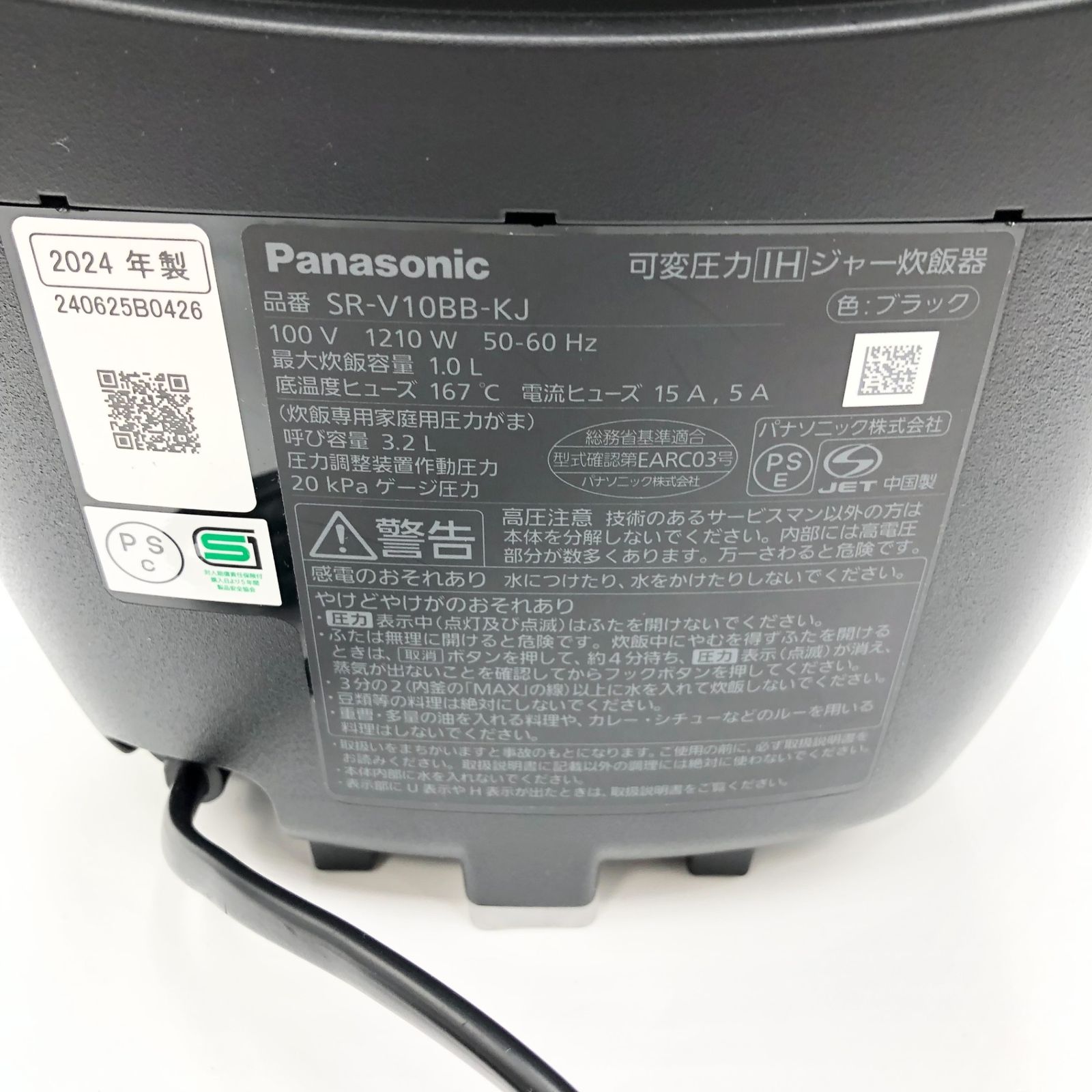 お手入れ部品2点