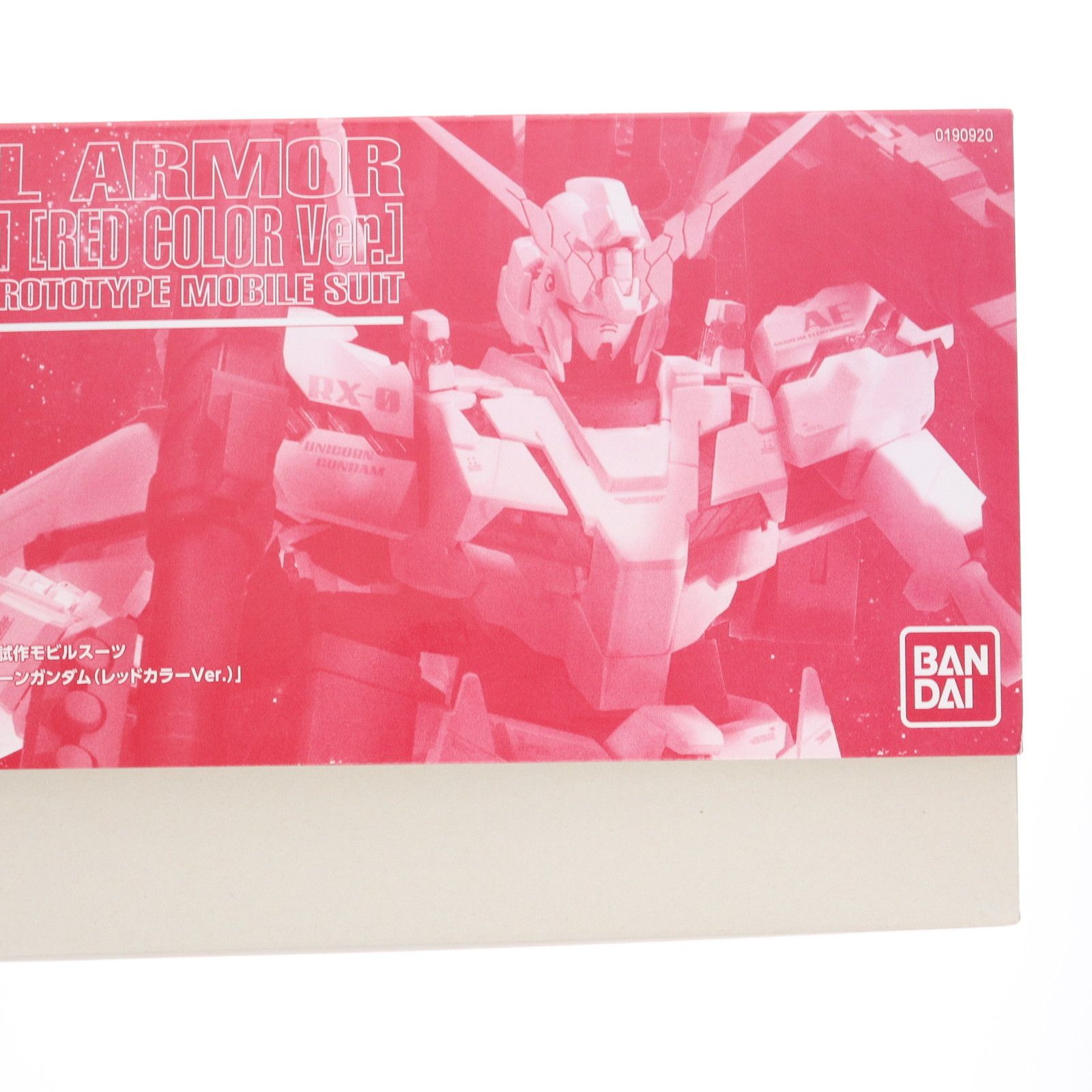 (未使用･未開封品)　MG 1/100 RX-0 フルアーマー・ユニコーンガンダム(レッドカラーVer.)(プレミアムバンダイ限定) f4u0baa Amazon | MG 1/100 RX-0 フルアーマーユニコーンガンダム Ver.ka