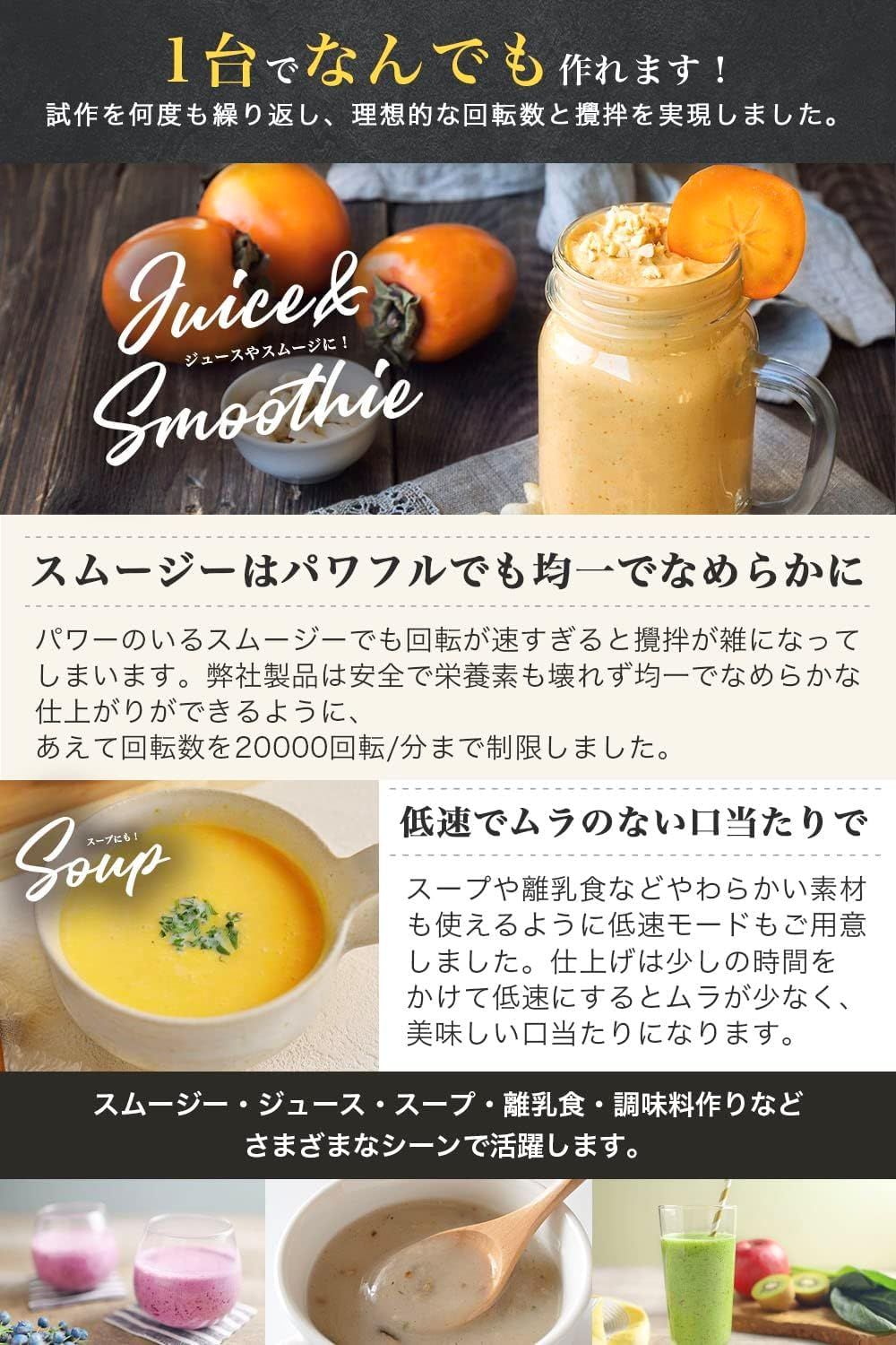 Acasasプロ推しのスムージーが作れるジューサー 5段階変速ミキサー 氷