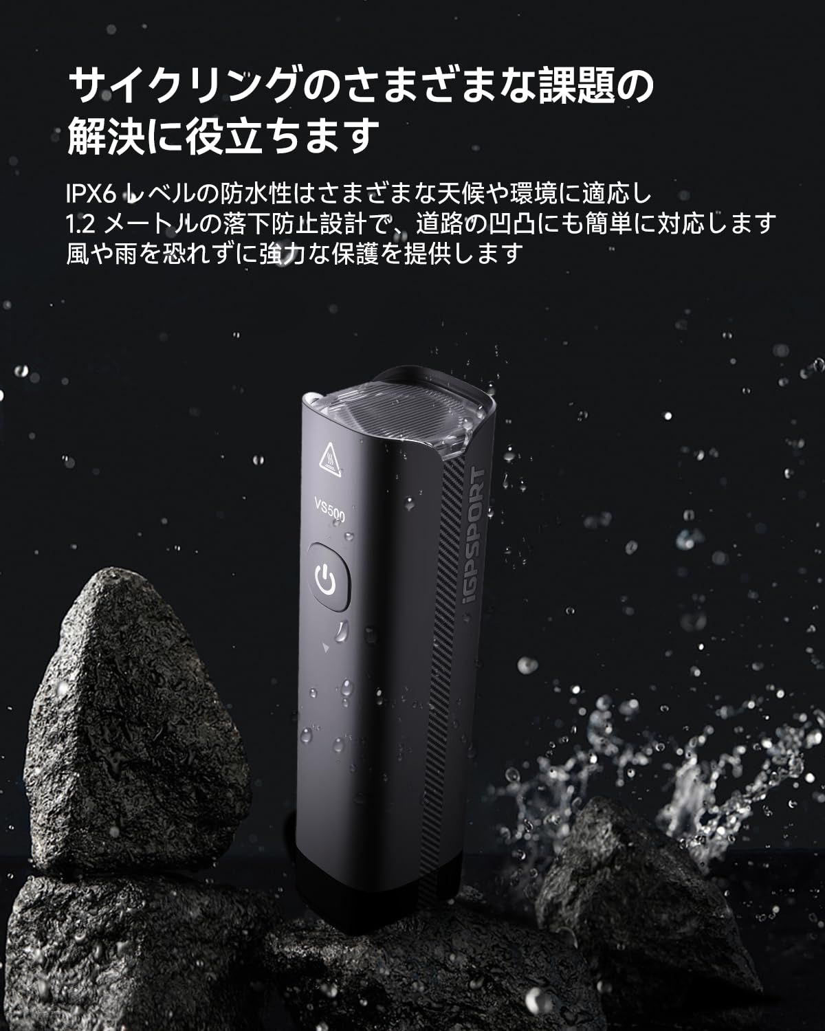 1200 1800ルーメン