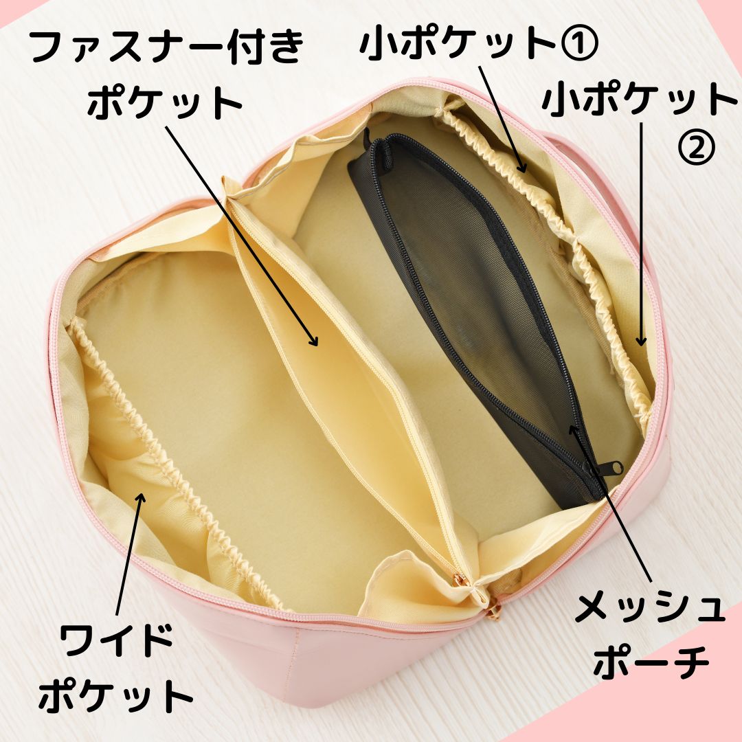 メッシュポーチつき】女子力あがる大容量ポーチ 化粧ポーチ 人気