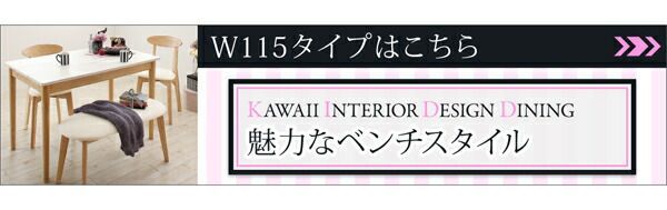 カワイイテイスト