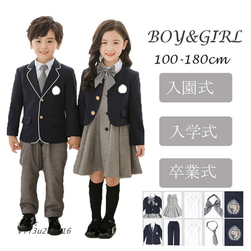 卒業式 スーツ 男の子 140 150 キッズフォーマル 170CM 女の子 子供服 小学生 子供フォーマル ピアノ 孫 幼稚園 160 孫の日 フォーマルスーツ 女児 vii3u226316