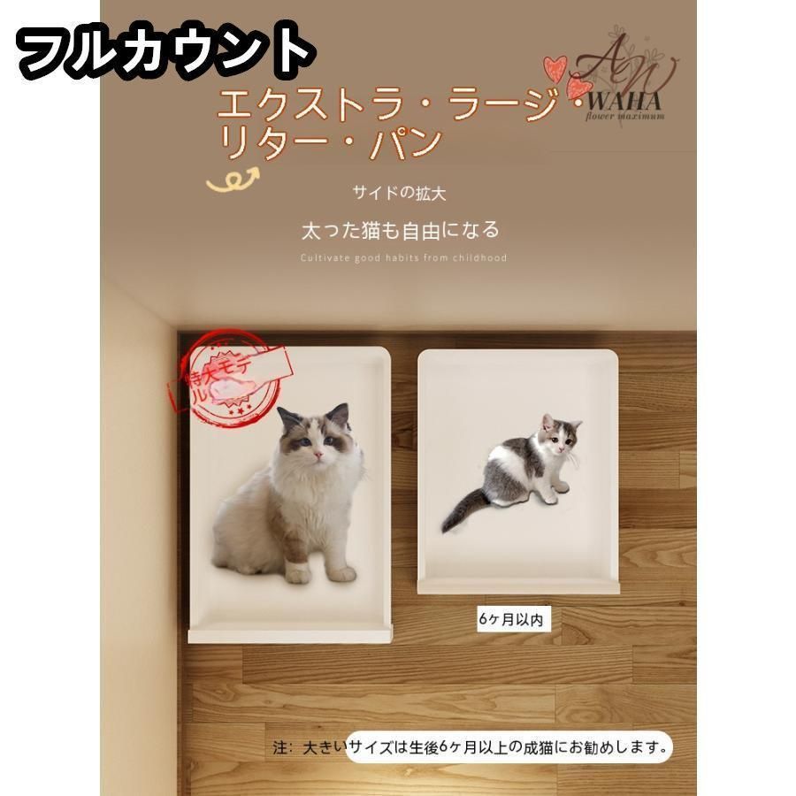 キャットケージ 3段