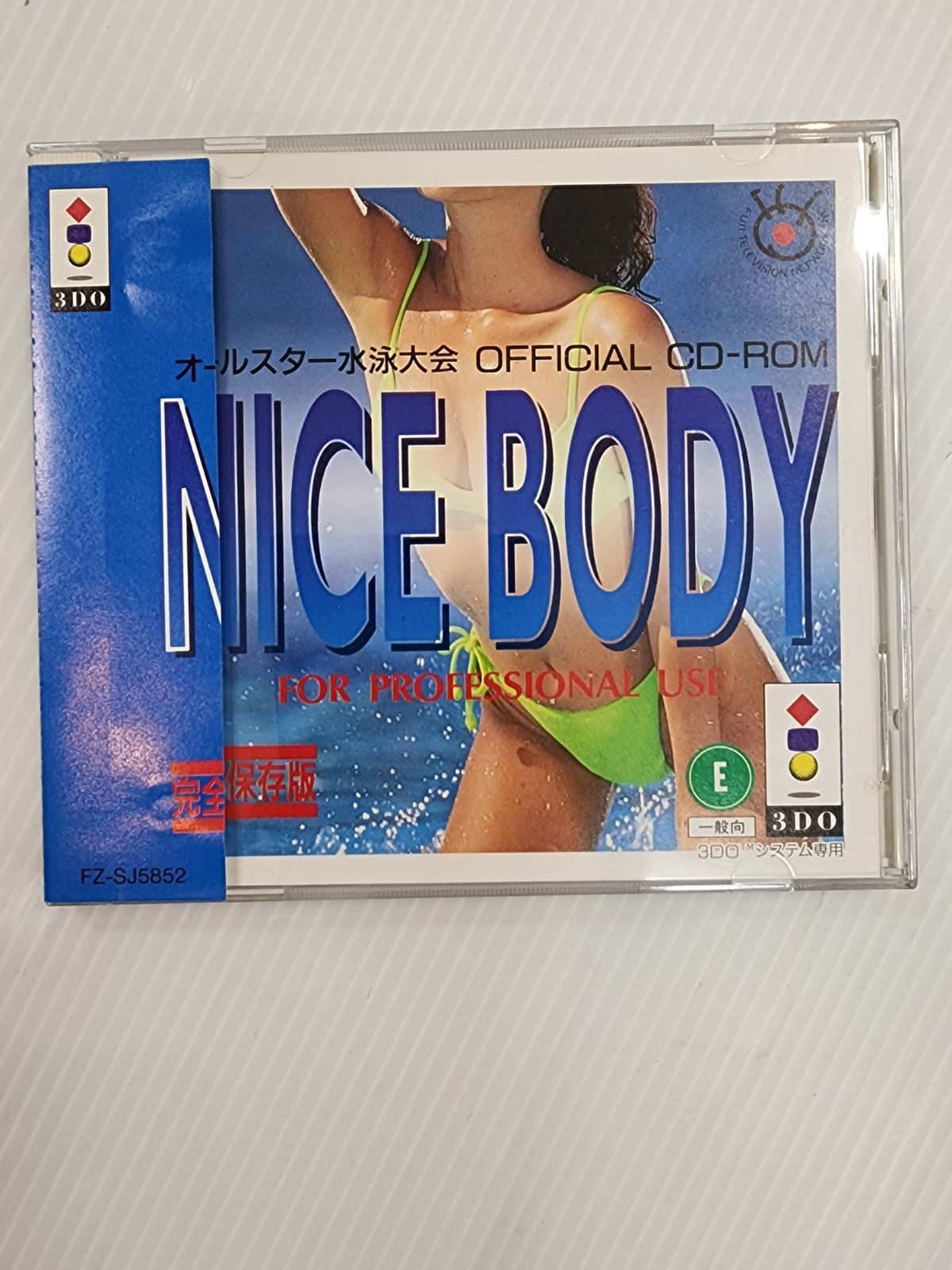 3DO中古ソフト NICE BODY 4/30処分の為、早い者勝ち - メルカリ