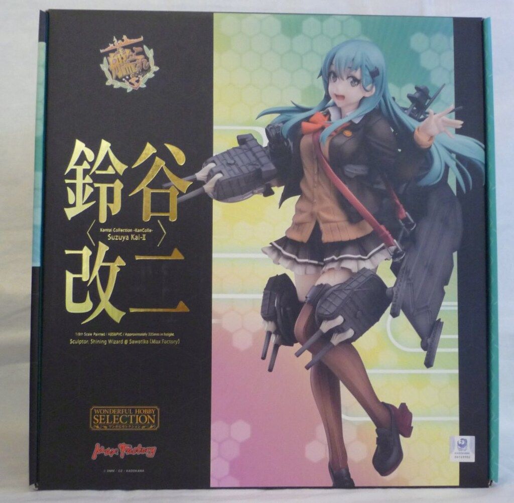 Max Factory◇艦隊これくしょん －艦これ－ 港湾棲姫 1/8/フィギュア/