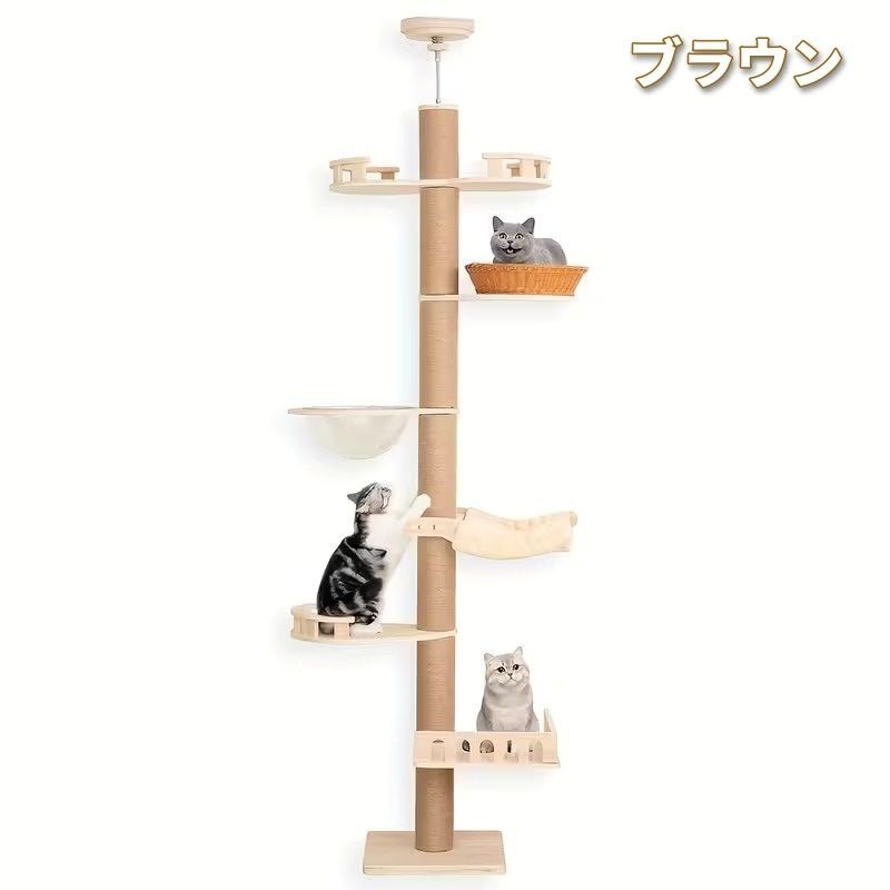 キャットタワー