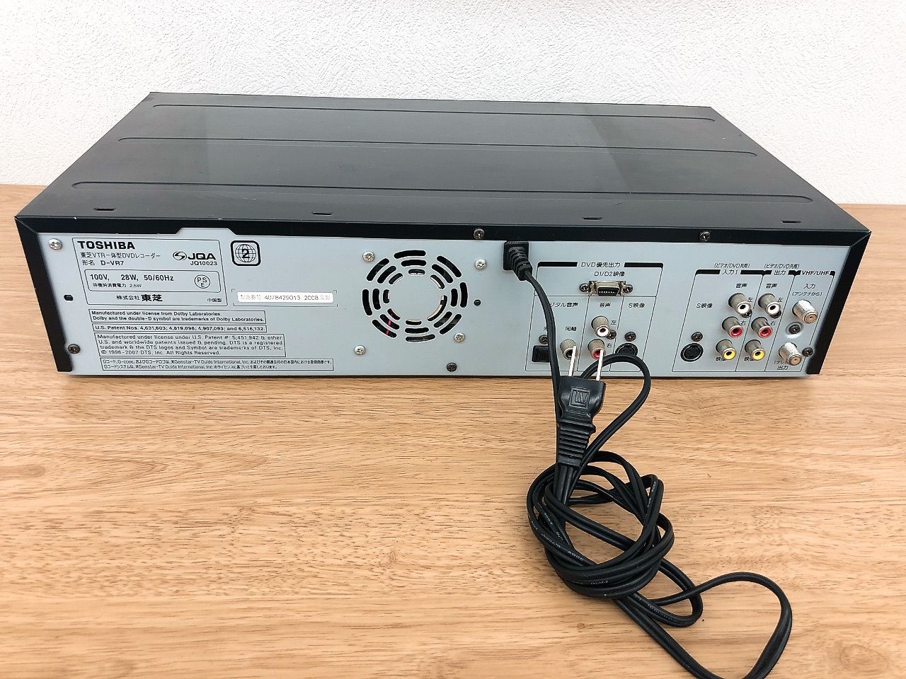 東芝