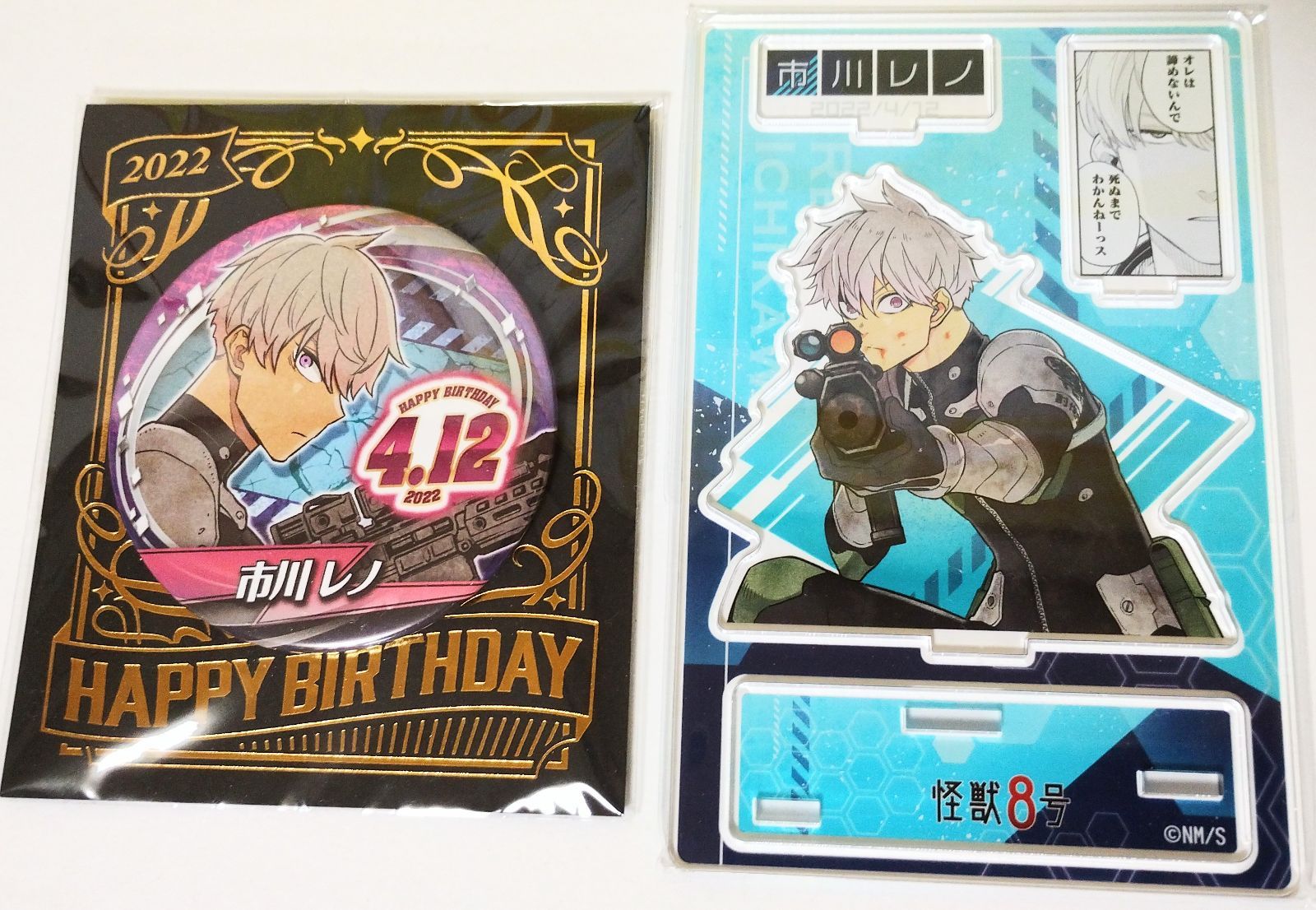 怪獣8号 市川レノ 缶バッジ】怪獣8号)デフォ市川レノ/小缶バッジ -