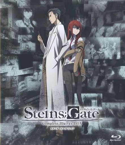 ＳＴＥＩＮＳ；ＧＡＴＥ コンプリート Ｂｌｕ－ｒａｙ ＢＯＸ steins gate コンプリートBlu-ray box