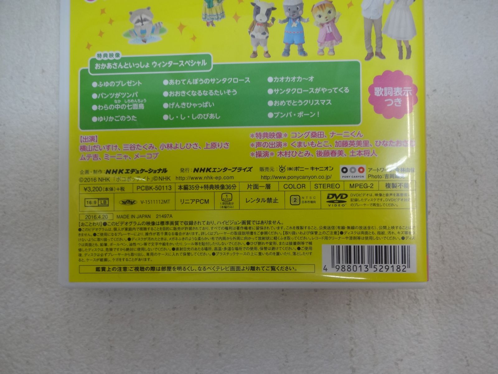 おかあさん 1637788_n.jpg