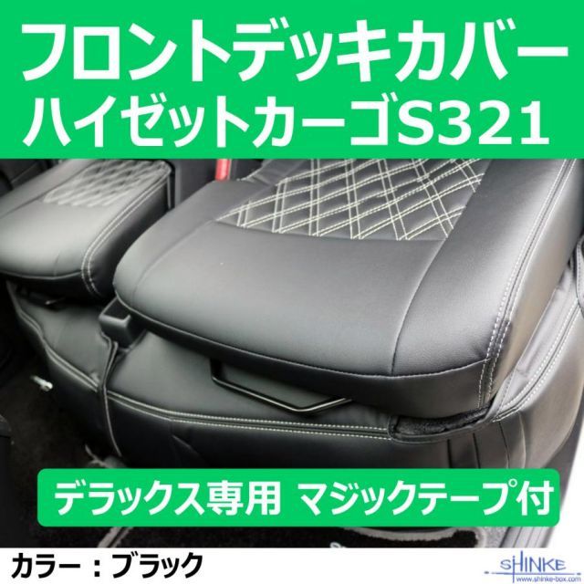 ブラック DX