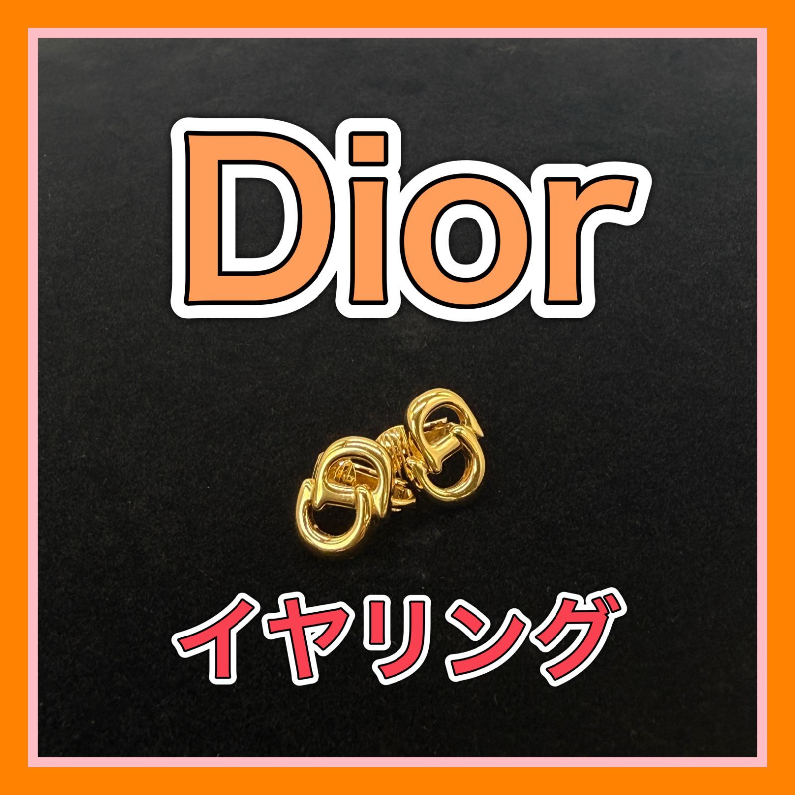 HM1282-50-10 本物保証 Chritian Dior イヤリング ディオール クリスチャンディオール ゴールド レディース CD ロゴ