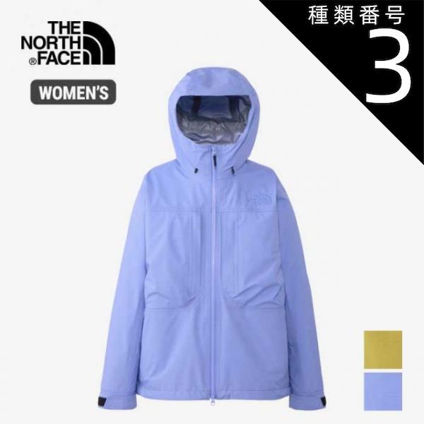 種類3：VB/L ザ・ノース・フェイス ハイカーズジャケット THE NORTH
