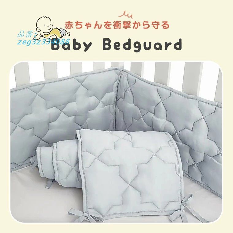 ベビー