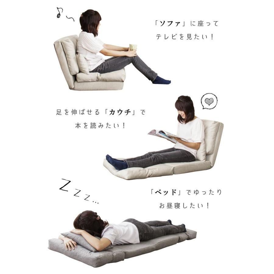 ソファベッド