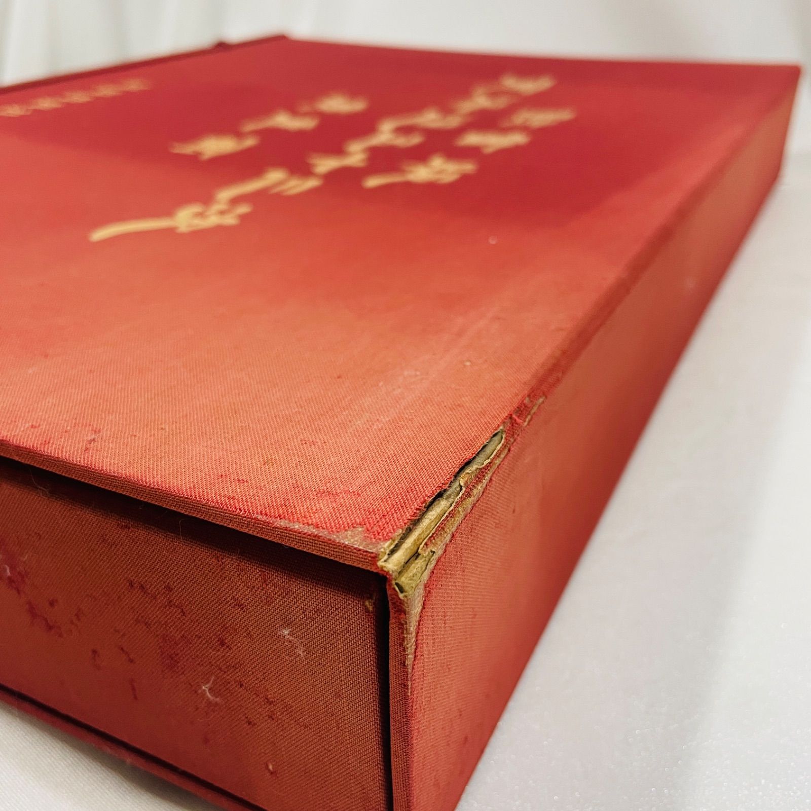 隷書版 東海道五十三次 廣重画 国際情報社 隷書版 東海道五十三次 廣重画 国際情報社 - メルカリ