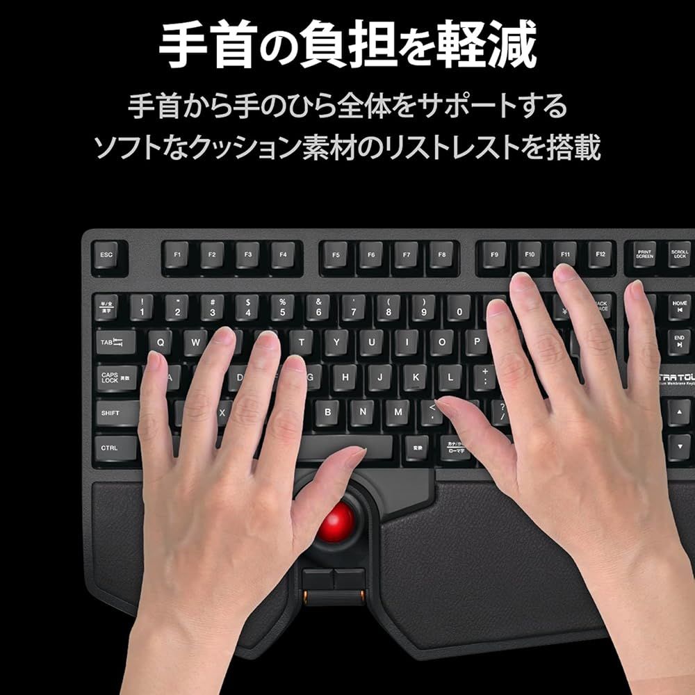 エレコム トラックボール付キーボード ワイヤレス (レシーバー付属) プレミアムメンブレン キー割り当て リストレスト ブラック TK-TB01DMBK 51w3TVKx8WL._AC_SY200_QL15_.jpg