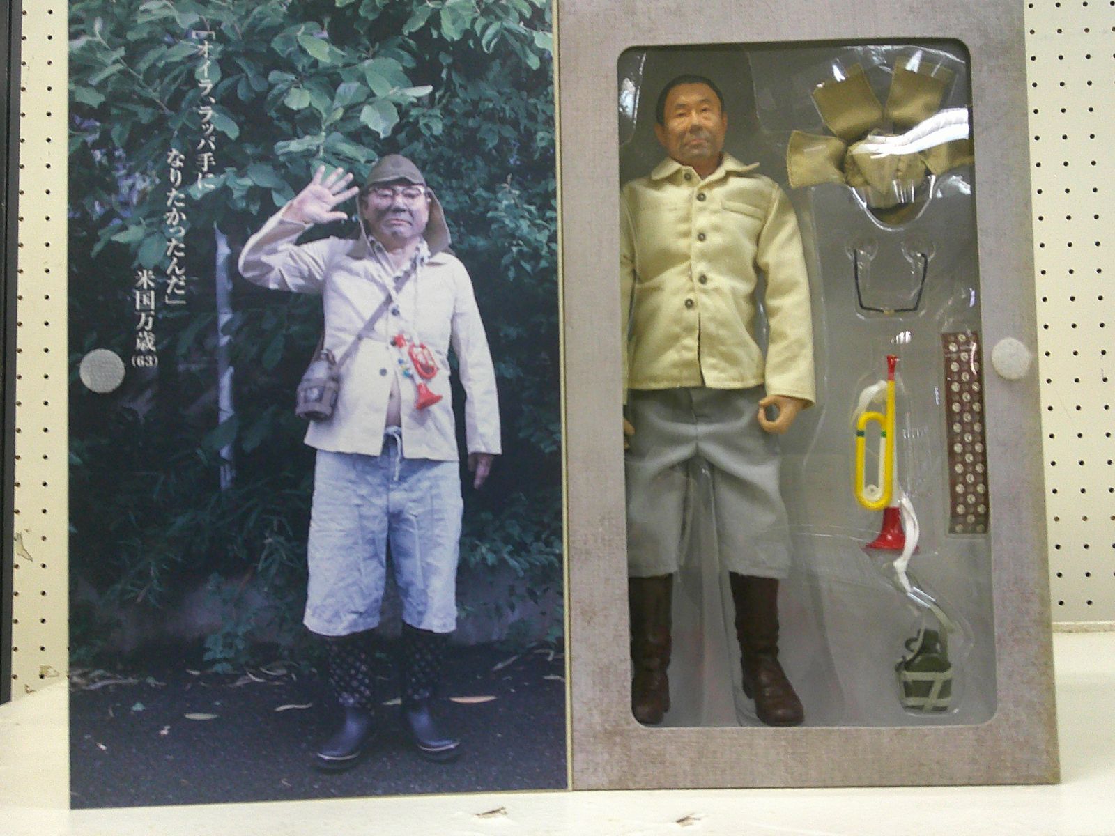 ビートたけし ホビダス 世田谷ベース 1/6フィギュア 軍用人形 二等兵 