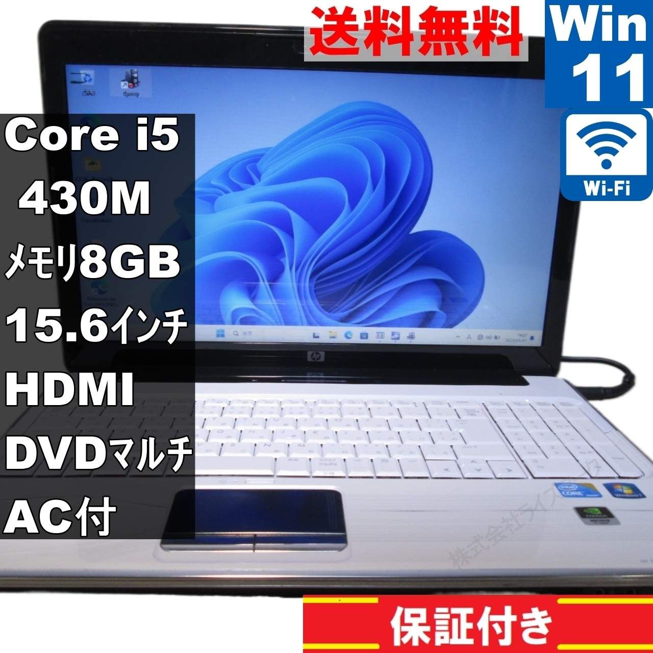 601】HP pavillion dv6 i5 11ブルーレイ office