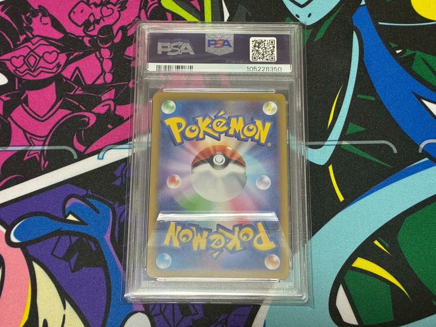 PSA10】リーリエのアブリボン AR バトルパートナーズ 105/100 お