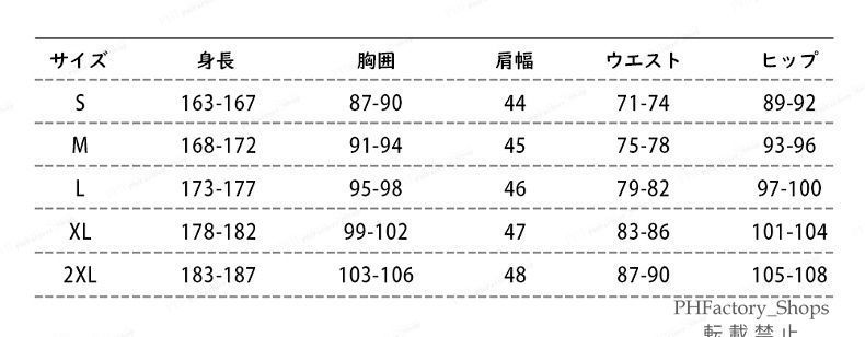 コスプレ衣装 制服