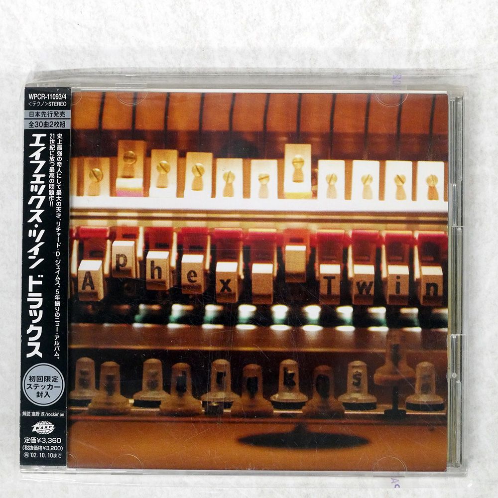 洋楽 アルバム 36枚 6156eqnkqeL._UF1000,1000_QL80_.jpg