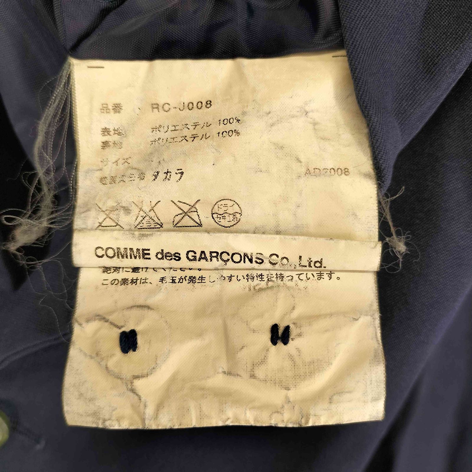 コムデギャルソンコムデギャルソン COMME