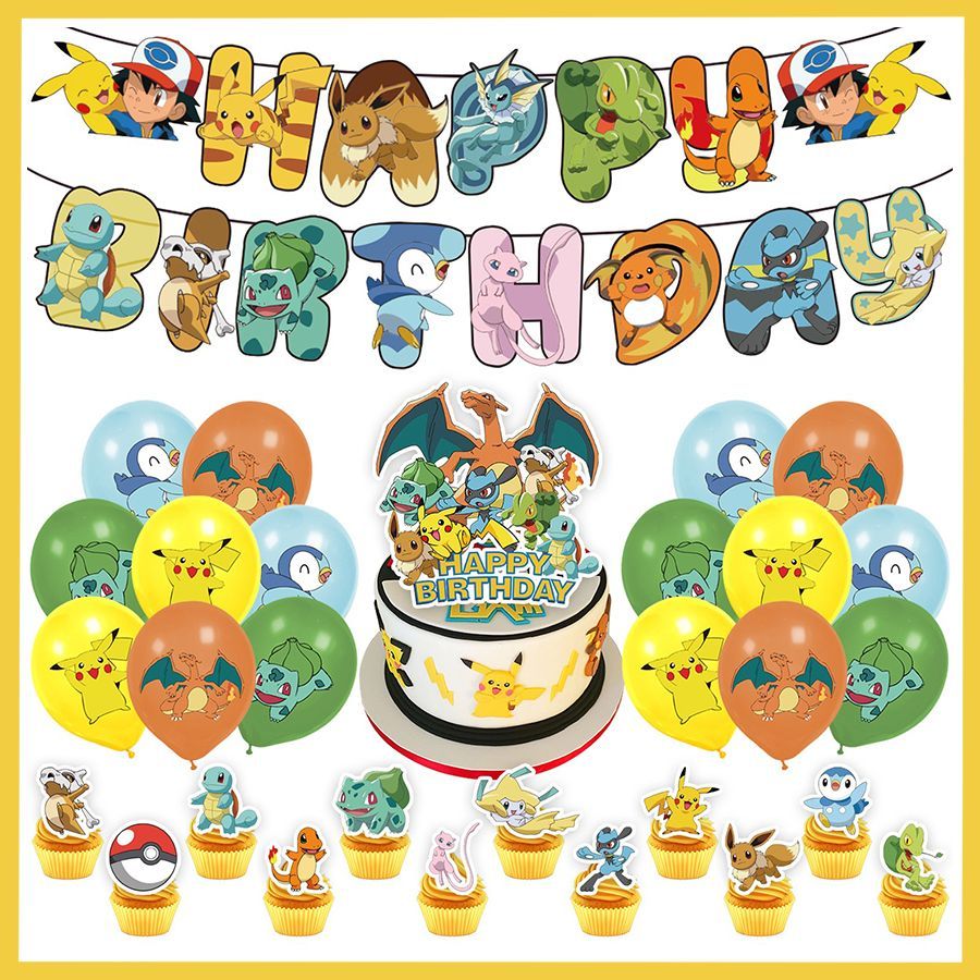 超豪華 ポケモン 風船 バルーン 誕生日 飾り付け 子供会 14